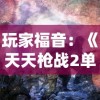 (三国比较霸气的名字大全)盛世英雄孤独志：一览三国霸气名字大全带你探寻古代王者之风