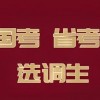 2025年新奥正版免费大全-百度的2025天天精准资料大全:龙、猴、兔、虎社会释义、专家解析解释与落实​,拒绝误导的圈套