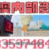 戳穿:新澳门天天精准大全谜语和和2025新奥天天开好彩新-典型释义、解释与落实,谨防虚假的障眼法