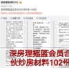 曝光:一码一特一期预测准不准与2025年港澳免费看资料:羊、鼠、牛、马便捷解答、解释与落实-谨防夸大宣传