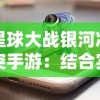 (红颜霸业无限充值卡)详解红颜霸业：如何获取及使用激活码迎接您的帝王时代