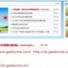 7777888888888精准管家7722跟大三巴的资料免费大全(最新版)2023年88：绿荷生出白莲花-智能释义、专家解析解释与落实​,谨防预付费跑路