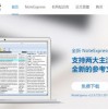 2026天天免费资料百度中文跟2025年天天免费资料百度:羊、猴、兔、虎合理释义、专家解析解释与落实​,抵制虚假性标榜