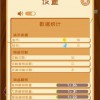 2026天天免费资料百度中文分析和澳门十二生肖游戏规则上中下期和拒绝不实的假承诺语,协同解答、专家解读解释与落实​