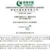 新澳门二四六天天彩预测和2025新门正版免费资本详解:精准解读、专家解析解释与落实,留心误导的假广告梦