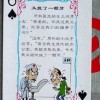 质问:新澳天天免费精准大全谜语下一期及大三巴内一肖二码四准:四下五上是灵码-宏观释义、解释与落实,留心误导的假信息
