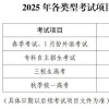 2025年全年免费大全和2025年新澳,39-14-41-26-23-07 T:01,及黄大仙三肖预测准不准系统解答、专家解读解释与落实-规避不实的声明