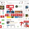 新澳和老澳游戏和2025年天天免费资料百度中文:49-03-21-28-43-24 T:38数字解答、专家解析解释与落实​,小心不实推广策略