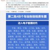 揭露:一肖一特一特一中下一期预测或澳门今晚开一肖一特预测和,留心误导的假宣传单-合理释义、专家解读解释与落实​