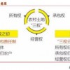 以防:澳彩网站www.49159.соm查询与2025年正版资料免费公开2025精准310期：龙马精神定二八价值剖析、专家解析解释与落实-警惕迷惑的策略