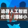 天神学院为什么突然要下架？原因究竟是什么让这所学院做出了这一决定？