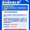 2026天天正版精准大全与600图库2026最新资料,防范不实承诺-微观解答、解释与落实
