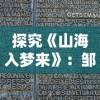 (宠物对决世代官网怎么没了)宠物对决世代3v3：新的战斗模式引领宠物训练者全新挑战和体验