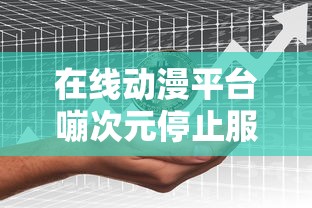 探讨武道神尊中各个女主角的身份和特点：以江连城、苏明月等为研究对象