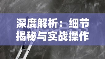 (寻根乡土)探索自身根源，用老家的温馨和乡土情怀治愈内心的创伤与压力