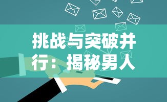 (御剑江湖官网)探索全新境界：哪里还能玩御剑江湖，体验不一样的武侠世界