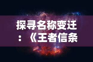 (动物狂欢节野驴)探寻丛林秘境：动物狂欢节游戏引领你解锁野生生存挑战之谜