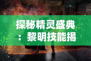 针对网络传言，探究欢乐麻将是否存在作弊挂机现象