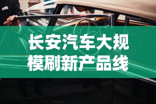 探讨古典词语'君临天下'的含义：深度解析这一表达对统治者权力与地位的象征意义