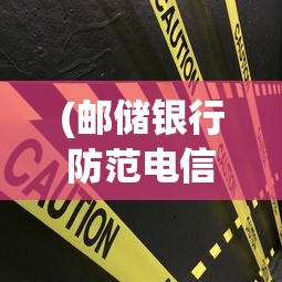 探寻繁花似锦手游在OPPO平台上的魅力：画质、体验与玩家口碑全面解析