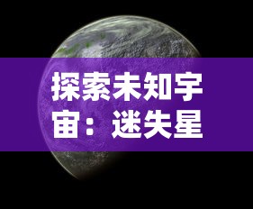 手机上炫酷战斗再现，雷霆裁决0.1折扣服狂欢盛典，带你揭秘霸气风采