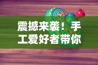 (修罗岛为什么不更新了)探索冒险游戏秘籍：详解如何在游戏中成功获取修罗岛之心