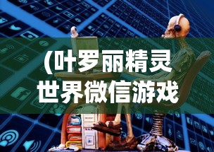 香港最准100%一肖中特手机版用法|数据分析解释落实_iPad.8.528