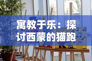 山海经异兽录手游：以创新角度重塑经典，开启全新神话冒险之旅