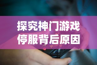 (《神秘仙境》)神秘仙界之旅：满vip的英雄训练师如何圆满培养神奇仙宠物语