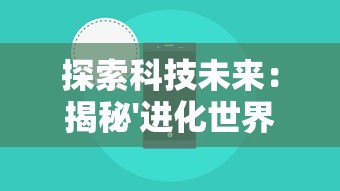 (绝地求生装甲车原型)探索起源：绝地装甲车最早的形态及其在军事历史中的重要角色