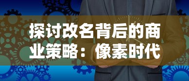 以创新打破次元壁障，探析《地下城与勇士手游》如何将PC游戏玩法彻底移植到手机平台