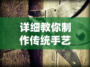 (异度之旅)深度探究：异度旅人T0角色列表及其在游戏剧情中扮演的关键角色