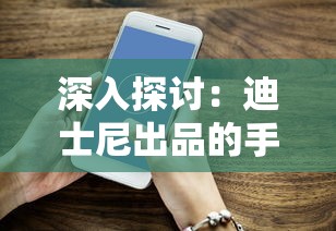 刘伯温四肖资料免费公开|探秘澳门独特魅力与文化_同步品.9.240