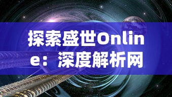 纵横仙界领悟剑术秘籍，体验无尽修仙乐趣——'御剑修仙红包版'全新上线