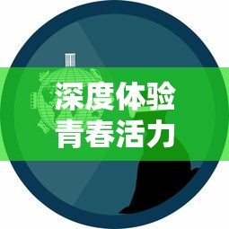 (小矮人大世界)探索奇幻世界：全方位详解矮人小酒馆攻略与隐藏秘密