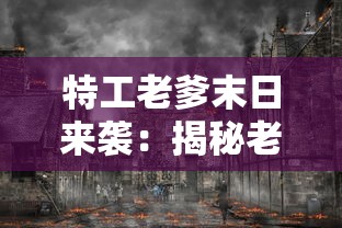 (朕的江山通用礼包cdkey)探寻游戏秘境：朕的江山CDKEY码2024，从用户评价到游戏性能解析