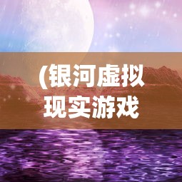 游戏新篇章开启！《卡布西游破坏神》将携全新战斗模式及角色技能全面升级!