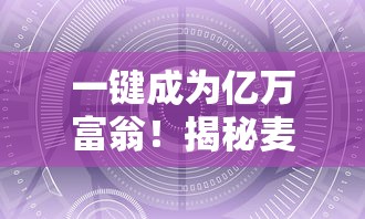 (雅典娜战争女神的由来)为何雅典娜战争女神如此值得入手？