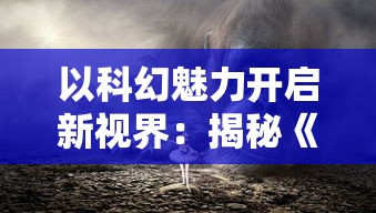 新澳门天天开奖澳门开奖直播|标准化流程评估_专属款.8.188