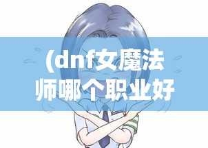 (青岚是什么东西的牌子)探究青岚的用途：公众日常生活中的应用与行业内的实际价值