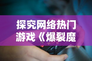 探析古龙笔下七种武器系列顺序：武侠小说中的独特武器设定与人物性格塑造的关系