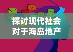 探秘网络游戏古域online：揭秘它如何拓展古风玄幻世界，带领玩家亲身体验奇异魔幻历险