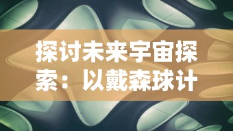 探讨牧场物语手游烂尾现象：玩家期待破灭还是开发者资源不足导致的产物?