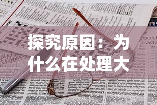 追寻人性光辉与黑暗边缘：死战骑士团鬼灭之刃中的荣誉、牺牲与复仇主题探讨