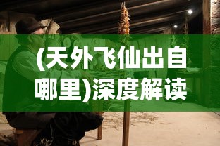 游戏业务再遭打击，探究《境界魂之觉醒》为何突然停服及其背后的行业透视