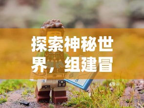 (下载进击的音速喵)探秘进击的音速喵游戏：全新冒险等你来挑战