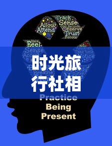 探讨古今中外乱世纷争的深远影响：从历史演变到现代政治社会稳定的角度解析