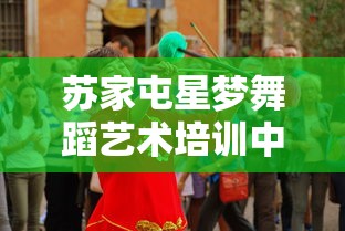 香港开奖结果+开奖结果79|探索澳门魅力与文化风情_投资款.2.74