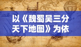 使命先锋是地下城与勇士吗？通过比较二者的游戏设定，行为模式及玩家体验揭开谜团