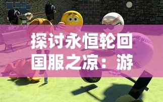 澳门正版挂牌完整篇软件截图|深度分析解释落实_尊享版.2.954